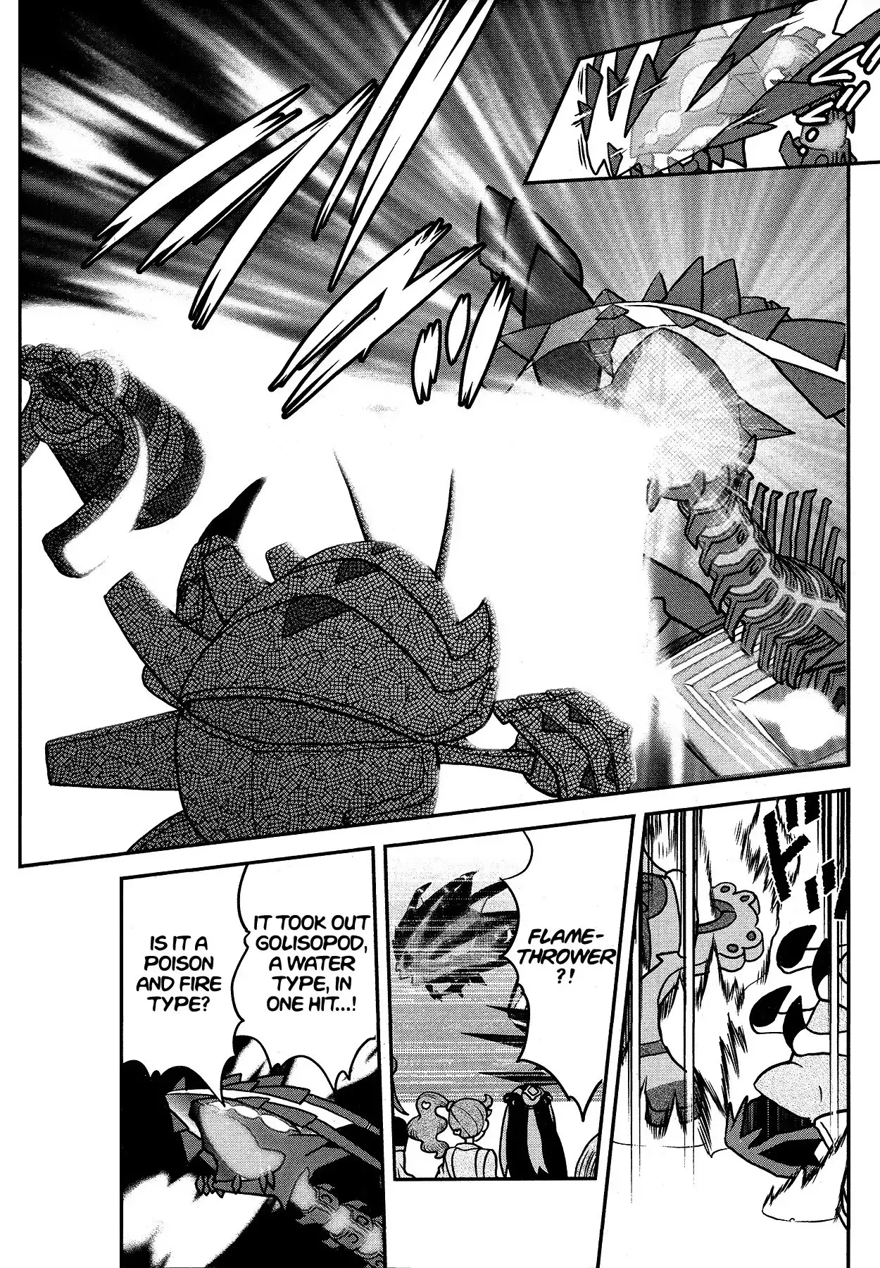 Pokémon SPECIAL Sword and Shield Chapter 27 8